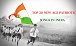 Republic Day: Top 20 new age patriotic songs in India