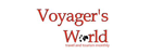 voyagers world