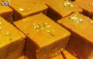 Besan ki Barfi