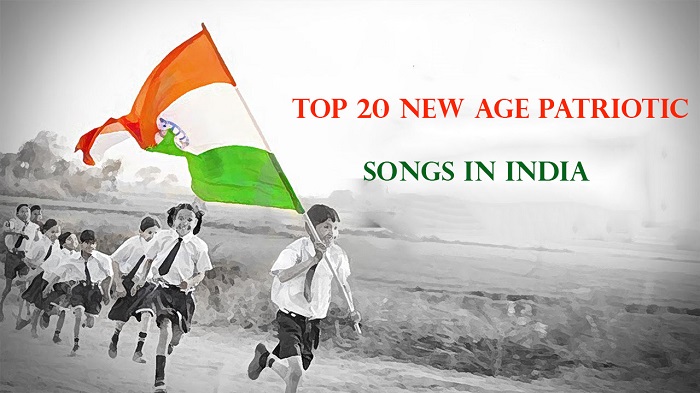 Top 20 new age patriotic songs in India