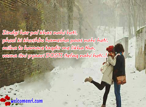 new friendship shayari