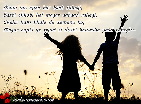  friendship shayari, best friendshayari