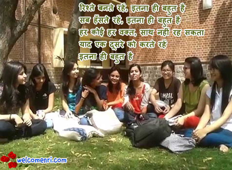 sweet shayari on dosti