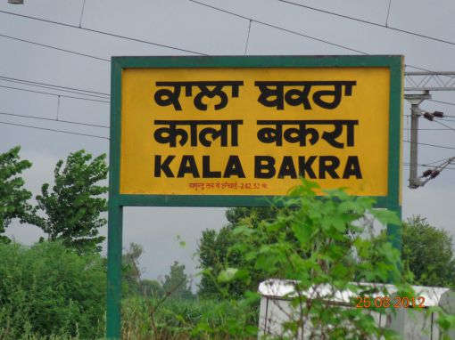 10 Funny Names Of Indian Places – Hilarious Name Of Some Cities & Villages  In India | Welcomenri