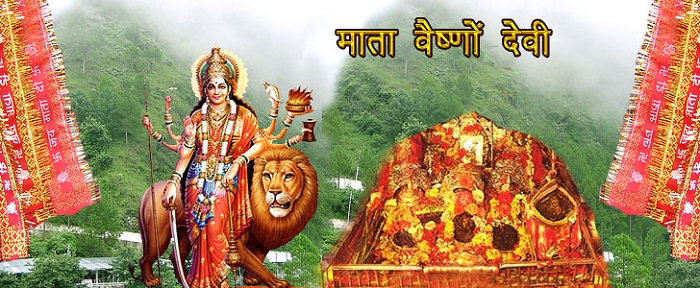 Interesting Facts about Vaishno Devi