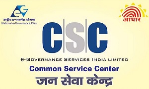 csc-common-service-center-in-hindi