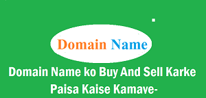 How to make money on Domain name
