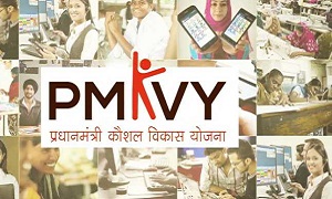 प्रधान मंत्री कौशल विकास योजना (PMKVY) प्रशिक्षण संस्थानों की सूची