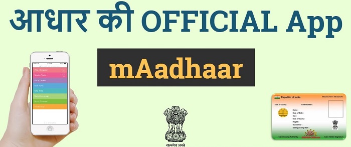 uidai launches m aadhaar app