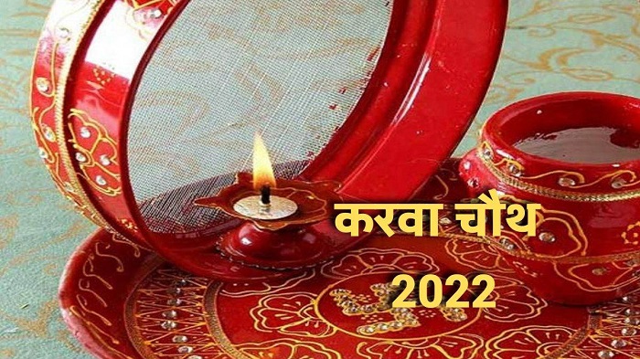 Karwa Chauth festival