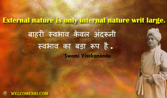 External nature is only internal nature writ large.