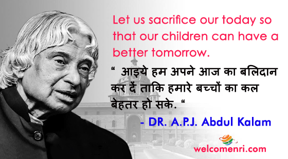 Let us sacrifice our today so that our children can have a better tomorrow.