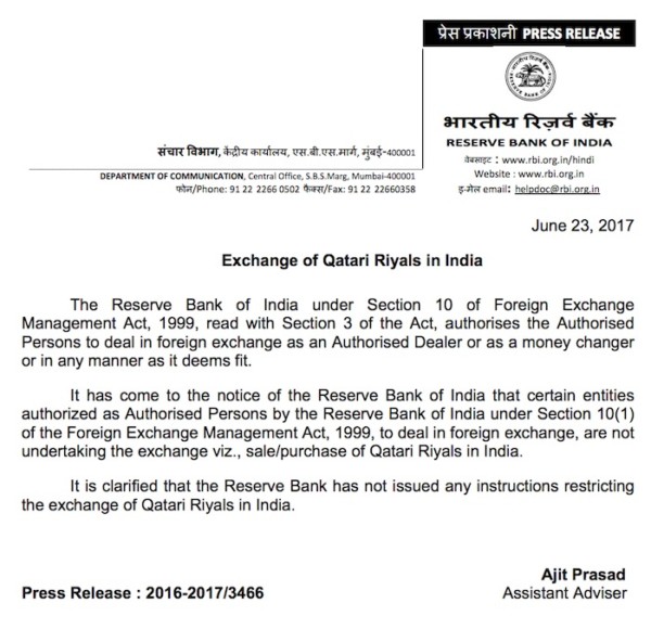 RBI-Press-Release-Qatar-Riyal