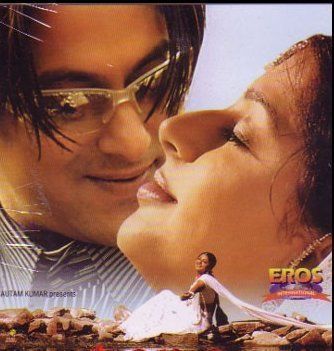 Tere Naam