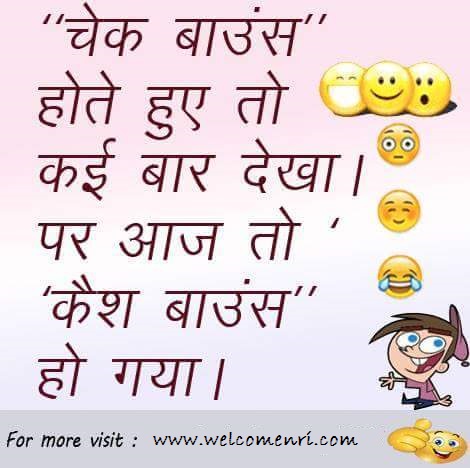 note ban funny images