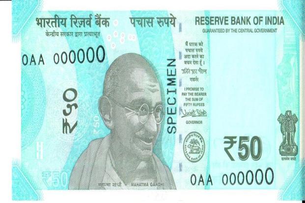 new-rs-50-currency-notes