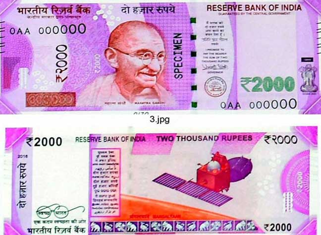 salient features of New Rs 500 and Rs 2000 bank notes